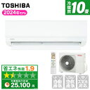 エアコン 10畳 東芝 TOSHIBA 単相100V 2024年モデル RAS-2814TL 冷房 暖房 除湿 送風 タイマー 高さ25cm 温度0.5℃単…