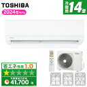 エアコン 14畳 単相100V 2024年モデル RAS-4014TL TOSHIBA 東芝 冷房 暖房 除湿 送風 タイマー 高さ25cm 温度0.5℃単位 リモコン 簡単操作 スタンダードモデル コンパクト室内機 早期準備