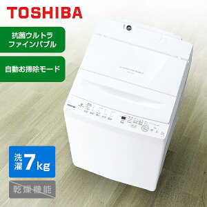 ����@ 7kg ���� TOSHIBA �U�u�[�� AW-7DH5(W) �s���A�z���C�g �� ZABOON �S��������@ �c�^����@ 7.0kg 7�L�� �ЂƂ��炵 ��l��炵 �V���� �G�N�v�����I