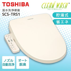 ���� SCS-TRS1(N) �p�X�e���A�C�{���[ CLEAN WASH �N���[���E�H�b�V�� SCS-T160S ��p���f�� �������֍� (������)