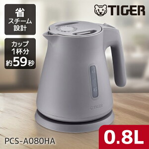 TIGER PCS-A080HA AbVO[ QUICK&SAFE+ [dCPg (0.8L)]