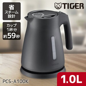 TIGER PCS-A100K ubN QUICK&SAFE+ [dCPg (1.0L)]