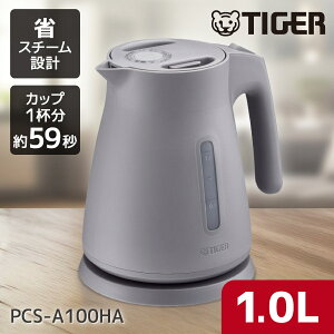 TIGER PCS-A100HA AbVO[ QUICK&SAFE+ [dCPg (1.0L)]