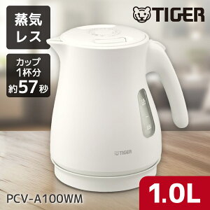 TIGER PCV-A100WM }bgzCg QUICK&SAFE+ [CXdCPg (1.0L)]
