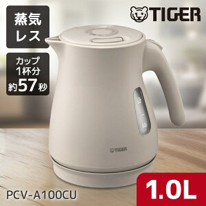 TIGER PCV-A100CU A[ox[W QUICK&SAFE+ [CXdCPg (1.0L)]