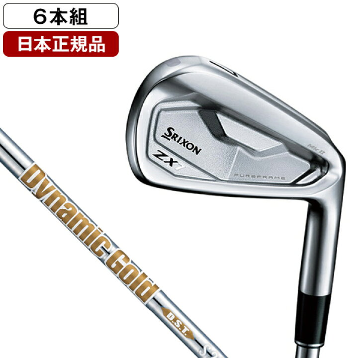楽天市場】DUNLOP スリクソン ZX7 Mk2 アイアンセット6本組(#5-9、PW 