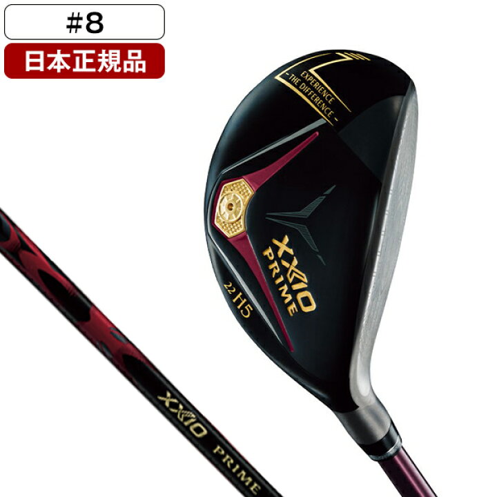 楽天市場】DUNLOP XXIO プライム ハイブリッド 2025年モデル ゼクシオ 