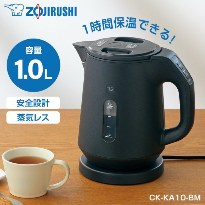 楽天市場】【7/5 19時〜エントリーでP10倍】象印 CK-KA10-BM スレート 