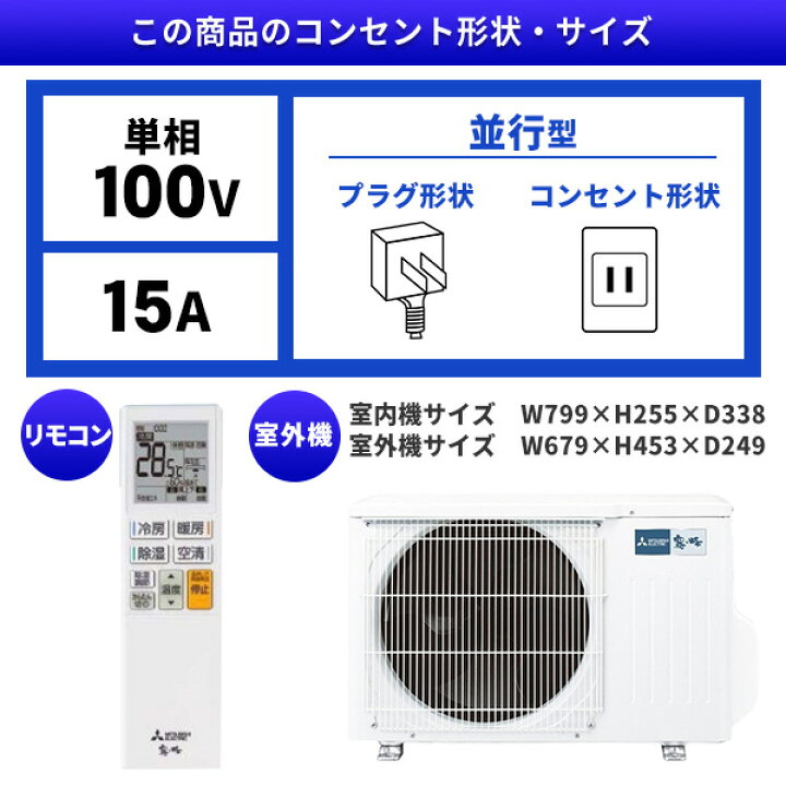 楽天市場】【枚数限定!最大2300円OFFクーポン】エアコン 6畳 工事費 