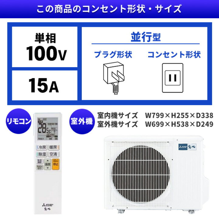 楽天市場】【枚数限定!最大2500円クーポン】 エアコン 10畳 工事費込み 