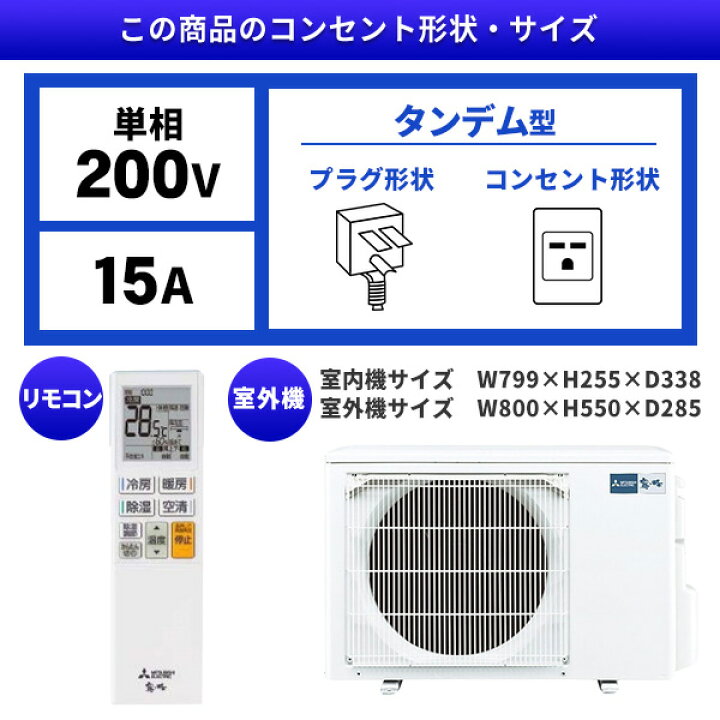 楽天市場】【枚数限定!最大2500円クーポン】 エアコン 14畳 工事費込み 