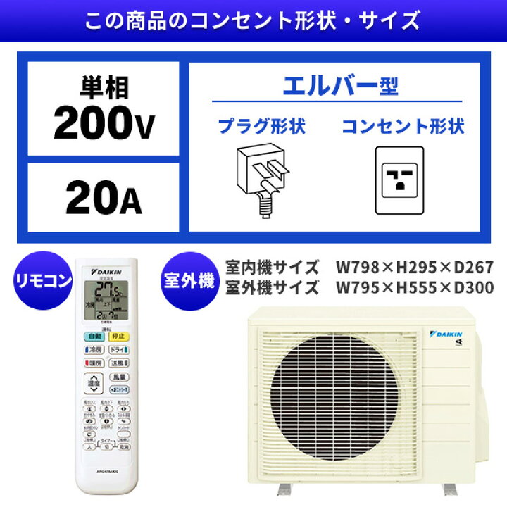 楽天市場】【7/5 19時〜エントリーでP10倍】エアコン 23畳 ダイキン