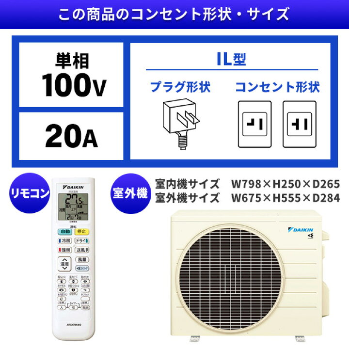 楽天市場】【枚数限定!最大2500円クーポン】 エアコン 12畳 ダイキン 