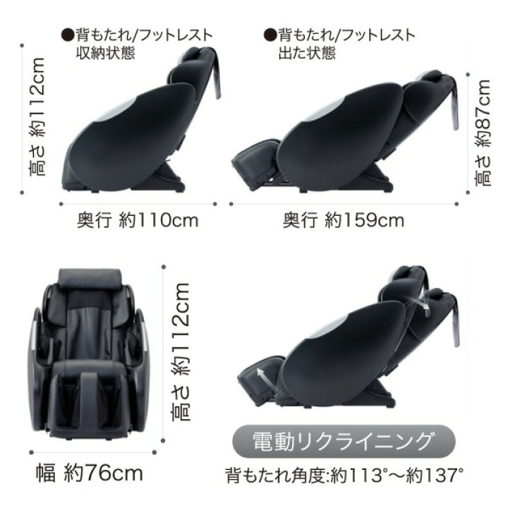 楽天市場】スライヴ CHD-9200-BK マッサージチェア ブラック くつろぎ 