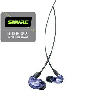 SHURE SE215SPE-PL-A p[v SE215 SPECIAL EDITION [_Ci~bN^JiCz] VA[ L P[u\ P[u