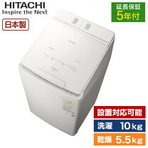 楽天市場】10kg 洗濯機 日立の通販
