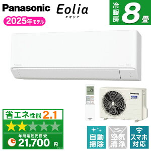 GAR 8 pi\jbN PANASONIC CS-255DN-W NX^zCg GIA NV[Y [GAR (8p)]