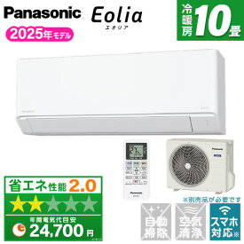 エアコン 10畳 パナソニック PANASONIC CS-285DFL-W [エアコン (主に10畳用)]