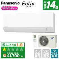 楽天市場】パナソニック エアコン（適用最大床面積（エアコン）11 
