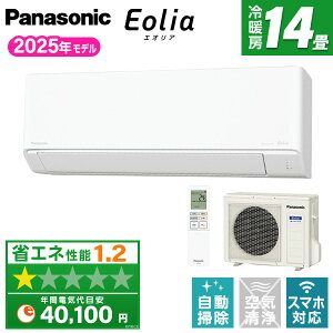 GAR 14 pi\jbN PANASONIC CS-405DN2-W NX^zCg GIA NV[Y [GAR (14pEP200V)]
