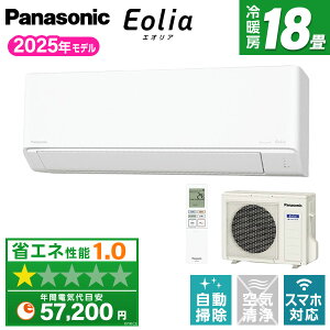 GAR 18 pi\jbN PANASONIC CS-565DN2-W NX^zCg GIA NV[Y [GAR (18pEP200V)]