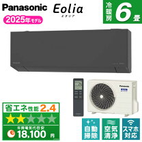 楽天市場】Panasonic エアコンの通販