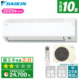 エアコン 10畳 ダイキン DAIKIN S285ATES-W ホワイト [ルームエアコン (主に10畳用)]