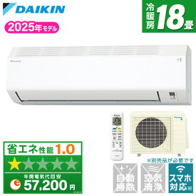 エアコン 18畳 ダイキン DAIKIN S565ATEP-W ホワイト [ルームエアコン (主に18畳用・単相200V)]