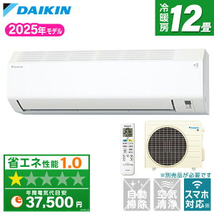 GAR 12 _CL DAIKIN S365ATES-W zCg [[GAR (12p)]