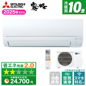GAR 10 OHd@ MITSUBISHI MSZ-S2825-W sAzCg SV[Y [[GAR (10p)]