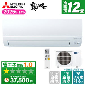 GAR 12 OHd@ MITSUBISHI MSZ-S3625-W sAzCg SV[Y [[GAR (12p)]