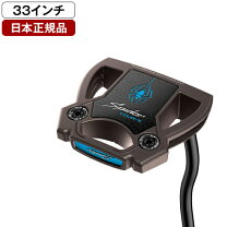 楽天市場】スパイダー ツアー ブラック ダブルベンド 33の通販