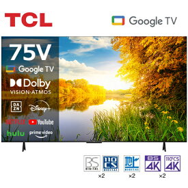 TCL 75型 75インチ スマートテレビ Google TV Wチューナー 4Kチューナー内蔵 Dolby Algo Engine 75V 2023年モデル 地上・BS・110度CSデジタル ゲームモード VAパネル ベゼルレス クロームキャスト機能 75V7A エクプラ特選