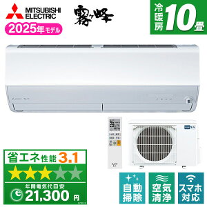 GAR 10 OHd@ MITSUBISHI MSZ-X2825-W sAzCg XV[Y [[GAR (10p)]