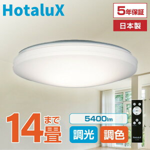 �V�[�����O���C�g 14�� LED �z�^���N�X HotaluX HLDC14268 LED�V�[�����O���C�g NEC ��������ɂ��� �V��Ɩ� ���{�� �ߓd �ߖ� ���邢 �ȒP��t ���� ���F �����R���t 5�i�K���� 5�i�K���F ��铔3�i