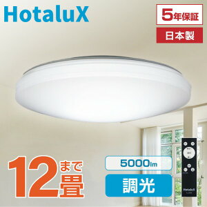 HLDZ12259 LED V[OCg HotaluX(z^NX) NEC 12 ɂ VƖ { ߓd ߖ dC 邢 ȒPt  Rt 铔3iK 5iK Q rO q