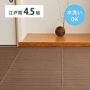 J[ybg  { ~  J[ybg ]ˊ 4.5   |vs Y a _  ybg rO Q q  CA 261×261cm 