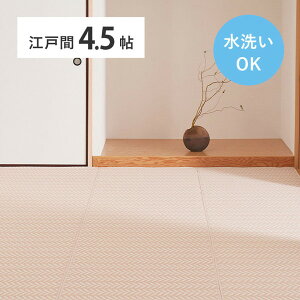 J[ybg  { ~  J[ybg ]ˊ 4.5   |vs Y a _  ybg rO Q q  pXbV 261×261cm 