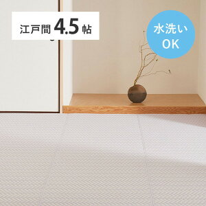 J[ybg  { ~  J[ybg ]ˊ 4.5   |vs Y a _  ybg rO Q q  pXbV 261×261cm 