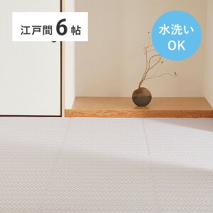 J[ybg  { ~  J[ybg ]ˊ 6   |vs Y a _  ybg rO Q q  pXbV 261×352cm 