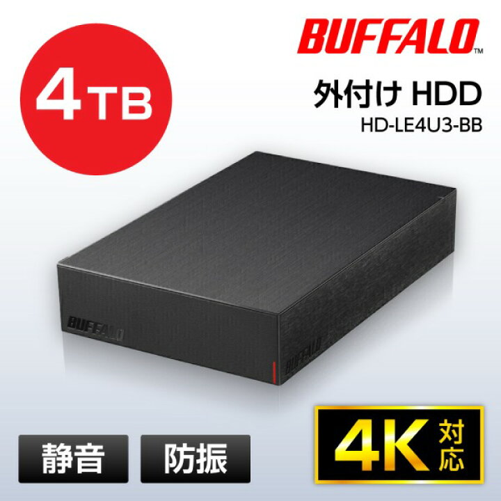 楽天市場】BUFFALO HD-LE4U3-BB ブラック [外付けハードディスク 