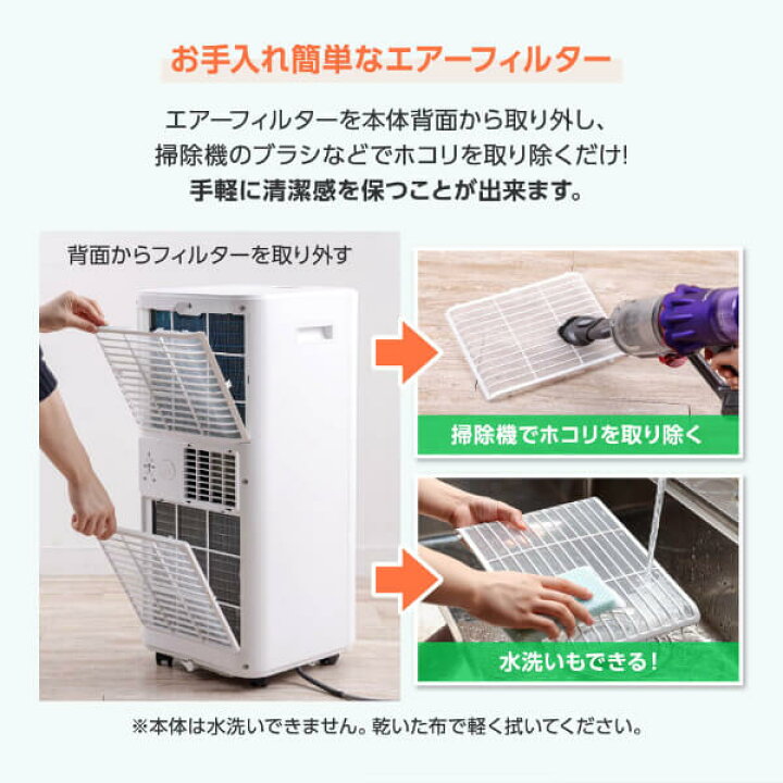 楽天市場】スポットエアコン エアコン スポットクーラー クーラー 家庭 
