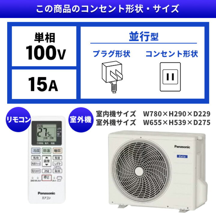 楽天市場】【枚数限定!最大2300円OFFクーポン】エアコン 12畳 