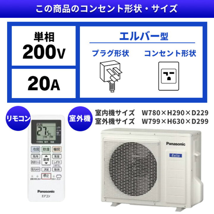 楽天市場】【枚数限定!最大2500円クーポン】 エアコン 18畳 