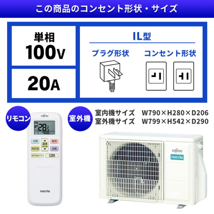 楽天市場】【枚数限定!最大2500円クーポン】 エアコン 14畳 富士通 