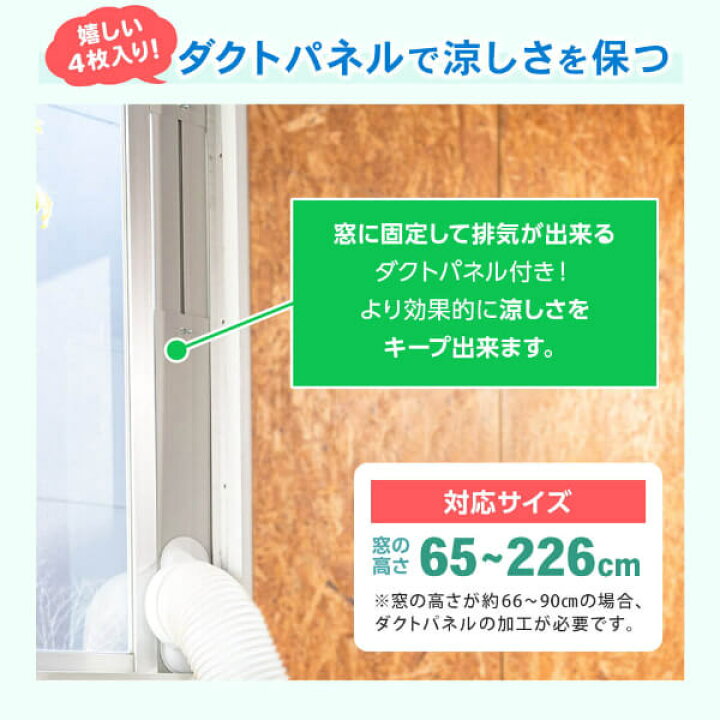 楽天市場】スポットエアコン エアコン スポットクーラー クーラー 家庭 