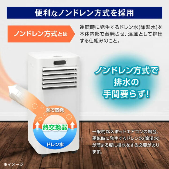 楽天市場】スポットエアコン エアコン スポットクーラー クーラー 家庭 