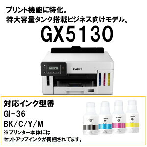 v^[ Lm CANON A4 CNWFbgv^ GX5130 RpNg