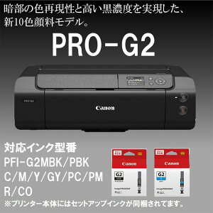 CANON PRO-G2 [A3mr CNWFbgv^]