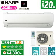 エアコン 20畳 シャープ 工事費込み・本体のみ選べる SHARP AY-T63V2-W ホワイト系 Vシリーズ [エアコン(…